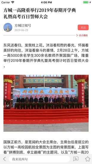 云上方城最新版2022官方下载-云上方城官网app最新版下载 2.2.0