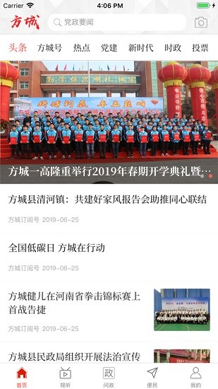 云上方城最新版2022官方下载-云上方城官网app最新版下载 2.2.0