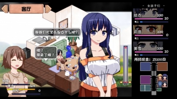 冬日狂想曲存档方法