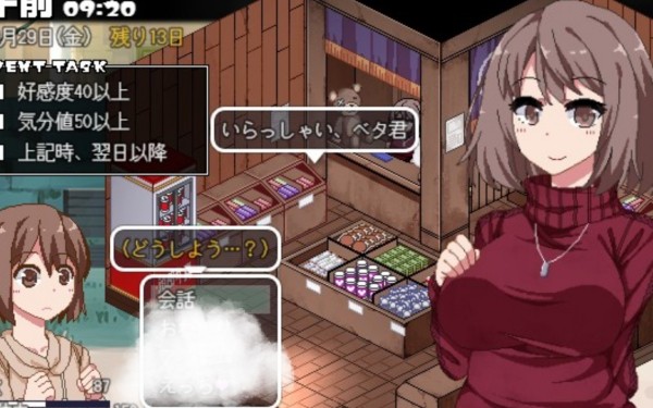 冬日狂想曲存档方法