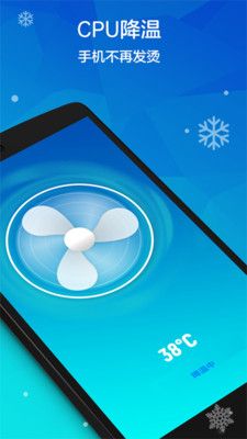 清理加速神器手机版下载-清理加速神器app下载最新版 1.3.6