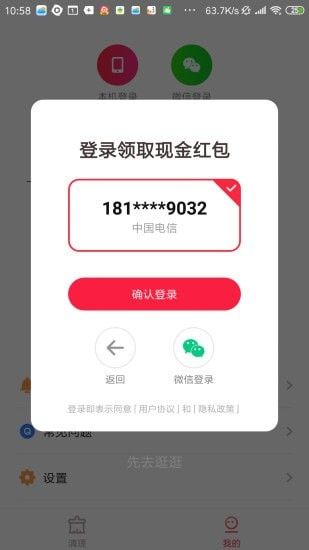 快捷清理大师app下载安装最新版-快捷清理大师手机app官方下载 4.1.4.2