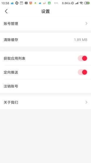 快捷清理大师app下载安装最新版-快捷清理大师手机app官方下载 4.1.4.2