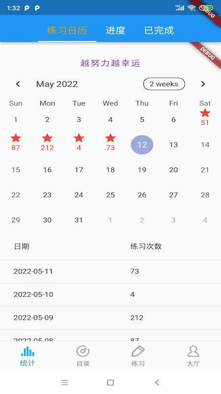 电影口语听力免费版下载-电影口语听力官网app手机版下载 1.5.1001