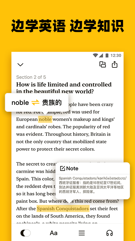 Bookey英语阅读听书app下载安装到手机-Bookey英语阅读听书官网app最新版 2.1.1