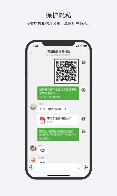 亿洽手机版下载-亿洽app下载最新版 1.0-GA