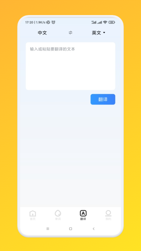 我爱点点学英语下载安装-我爱点点学英语app官网下载 1.1