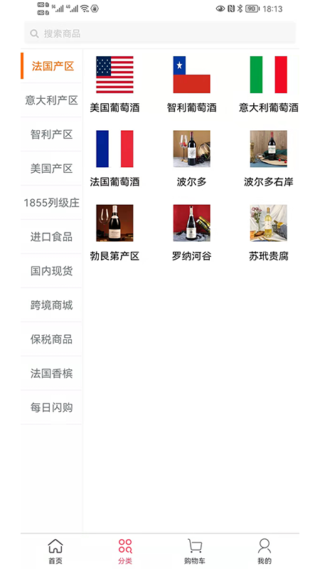 鲨东东app下载官方版-鲨东东app下载 1.0.9