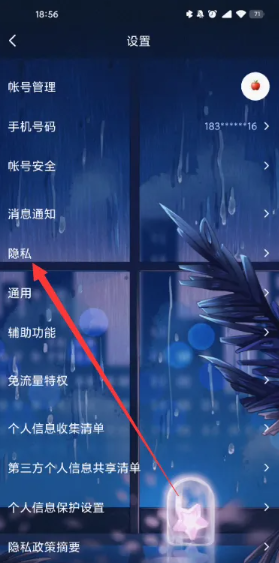 4399游戏盒老版本不用实名