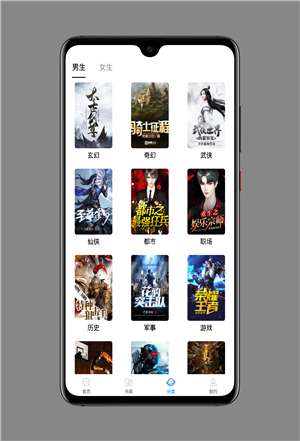 搜书帝去广告版app下载安装到手机-搜书帝去广告版app官方版下载 1.9.21