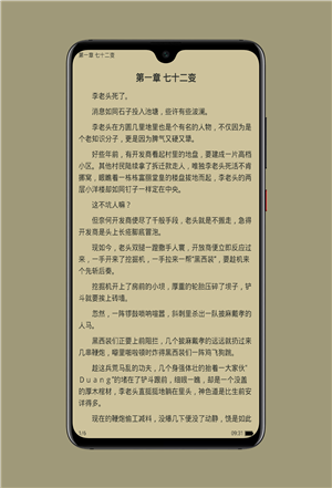 搜书帝去广告版app下载安装到手机-搜书帝去广告版app官方版下载 1.9.21