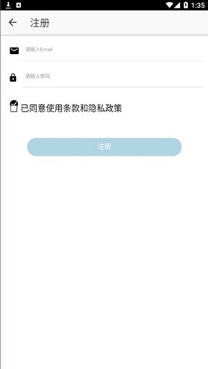 醉游助手账号共享手机版官网下载安装-醉游助手账号共享手机app最新版下载 1.0.0.8