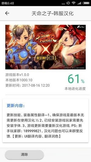 醉游助手账号共享手机版官网下载安装-醉游助手账号共享手机app最新版下载 1.0.0.8