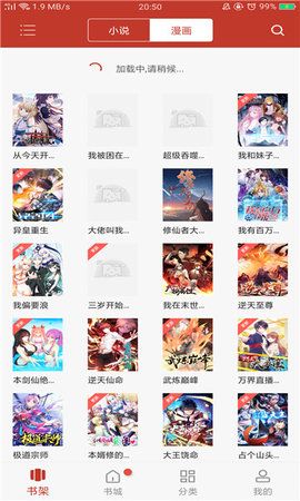 笔趣看书阁蓝色版手机版下载-笔趣看书阁蓝色版app下载最新版 1.01.20200915