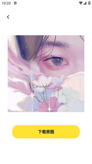 秀彩app下载官方版-秀彩app下载 1.0.1