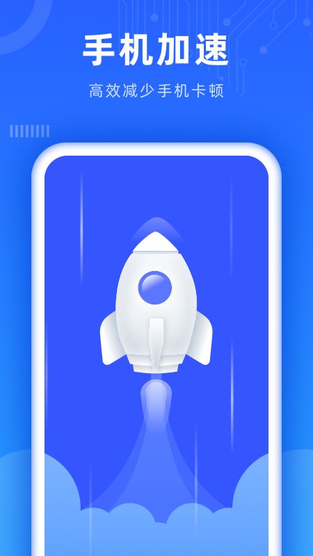 深度清理助手app下载官方版-深度清理助手app下载 1.2.0