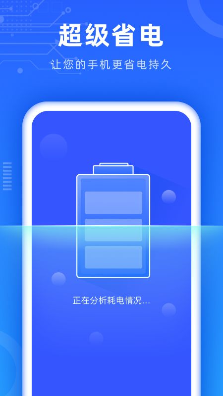 深度清理助手app下载官方版-深度清理助手app下载 1.2.0