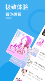 疯情书库阅读app下载安装-疯情书库阅读手机版下载 1.0.0