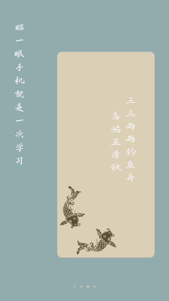 也拙锁屏壁纸手机版下载-也拙锁屏壁纸app下载最新版 1.0