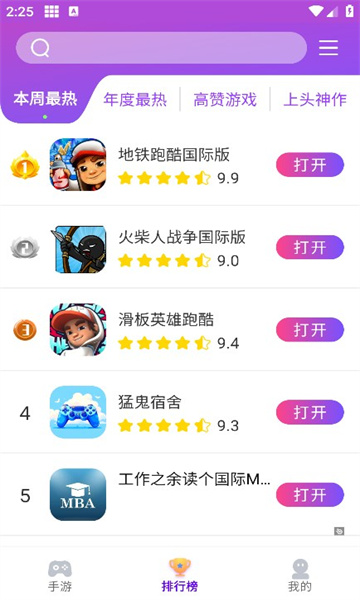 乐氪手游手机版官网下载安装-乐氪手游手机app最新版下载 1.2.1