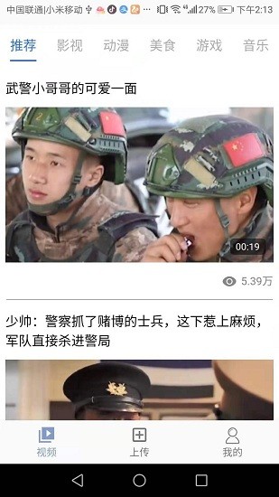 大海视频最新版下载-大海视频app下载 V2.1.4