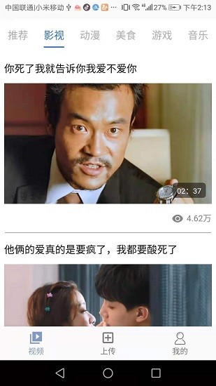 大海视频最新版下载-大海视频app下载 V2.1.4