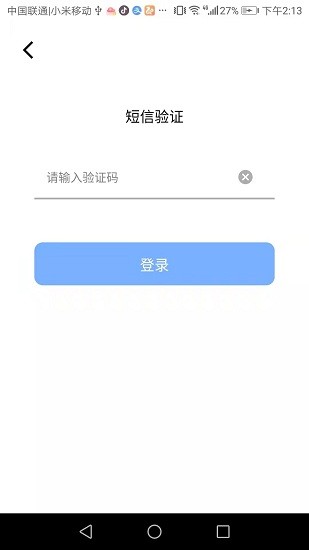 大海视频最新版下载-大海视频app下载 V2.1.4