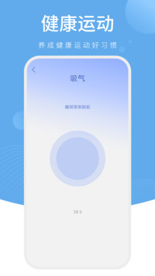 星光计步app下载官方版-星光计步app下载 1.0.1