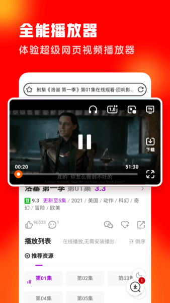 友兔浏览器领红包app下载安装最新版-友兔浏览器领红包手机app官方下载 1.1.15