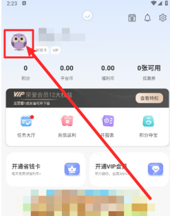 早游戏内购mod版