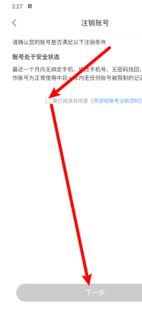 早游戏内购mod版