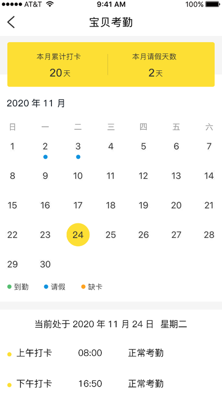 慧育官方版下载-慧育app下载安装 1.7.6