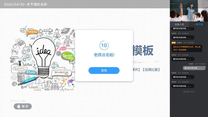 典心课堂下载安装-典心课堂app官网下载 1.0.0
