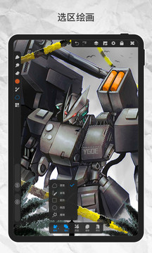 画世界Proapp官网下载安装-画世界Pro最新版下载 1.5.1