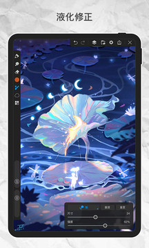 画世界Proapp官网下载安装-画世界Pro最新版下载 1.5.1