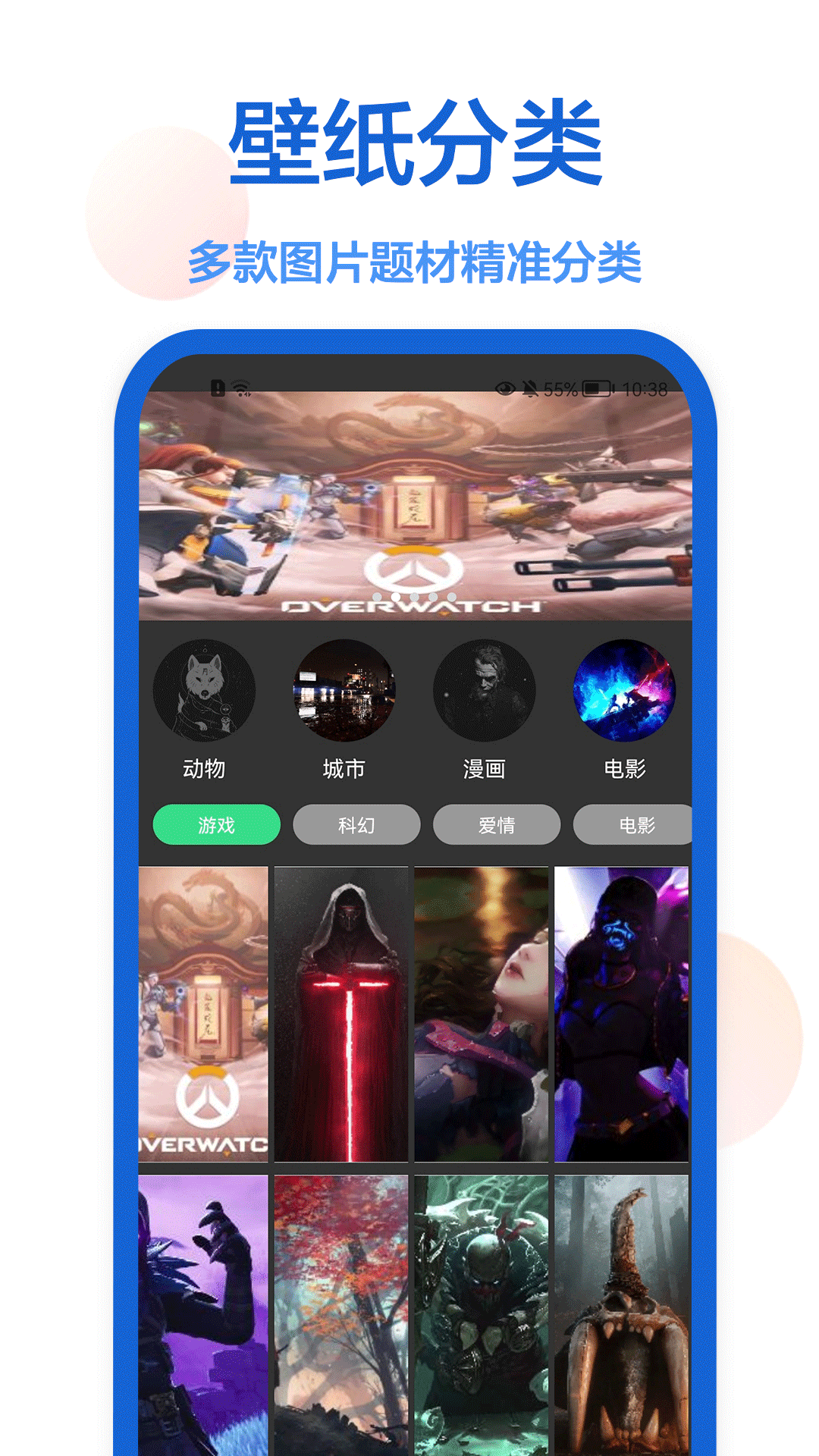 枫知手机主题壁纸下载安装-枫知手机主题壁纸app官网下载 1.0.3