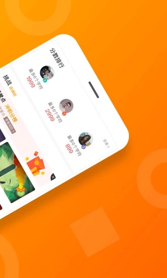 233小游戏无需马上玩最新版下载-233小游戏无需马上玩app下载 2.9.0.0