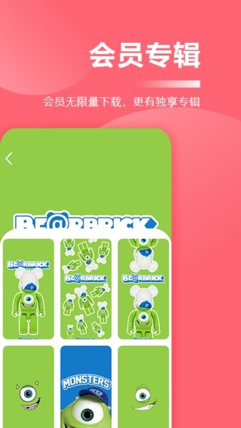 一键壁纸大全app下载安装最新版-一键壁纸大全手机app官方下载 1.1.2