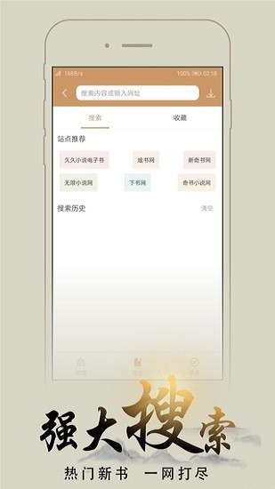 猴子阅读免广告版app下载安装到手机-猴子阅读免广告版官网app最新版 8.0.20200604