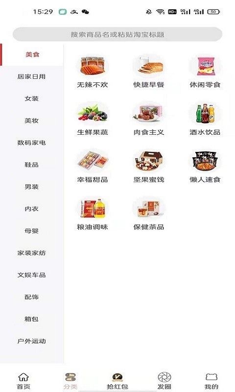 天睿联盟官方下载-天睿联盟app下载 0.0.7