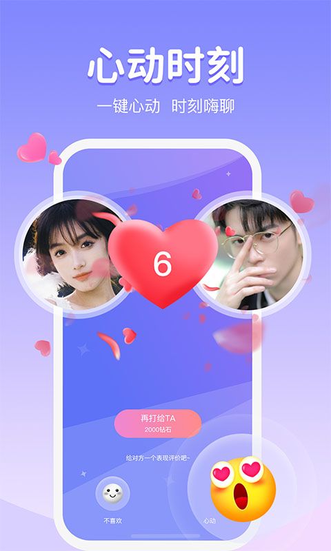 声优圈官方版下载-声优圈app下载安装 1.3.1