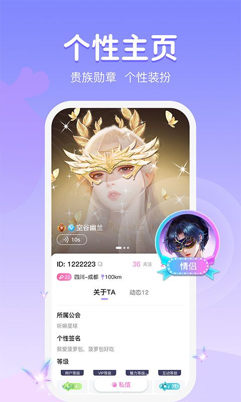 声优圈官方版下载-声优圈app下载安装 1.3.1