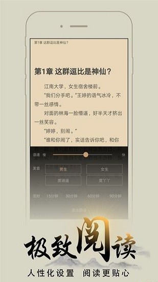 猴子阅读app下载-猴子阅读最新版下载 8.0.20200604