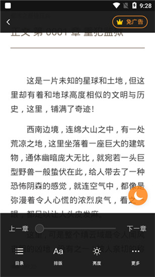 兔兔读书和谐版app下载最新版-兔兔读书和谐版官方app手机版下载安装 1.9.5