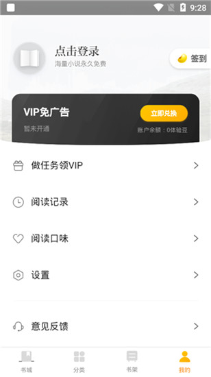 兔兔读书和谐版app下载最新版-兔兔读书和谐版官方app手机版下载安装 1.9.5