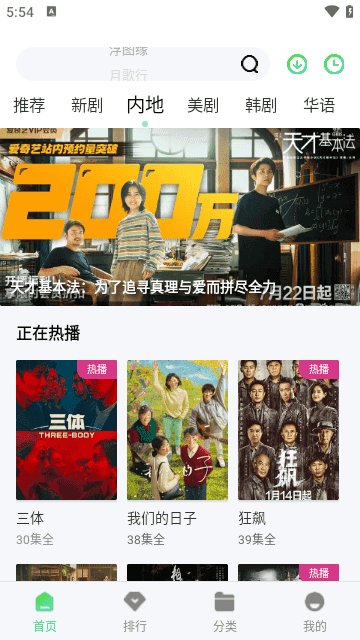 吉吉影视官网下载安装到手机-吉吉影视app最新版本免费下载 v1.6.0