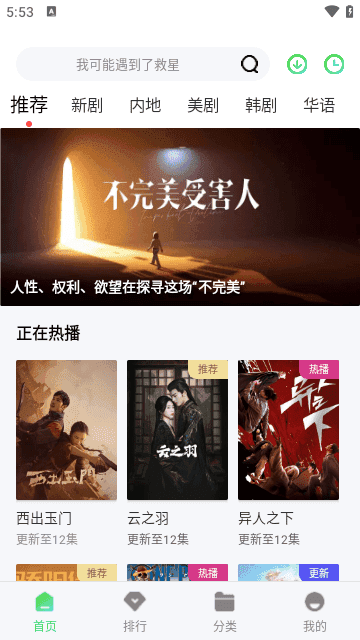 吉吉影视官网下载安装到手机-吉吉影视app最新版本免费下载 v1.6.0