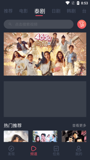 泰剧兔无广告旧版手机版下载-泰剧兔无广告旧版app下载最新版 1.5.3.2