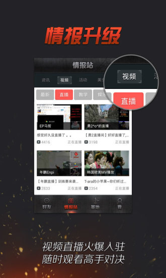 掌上穿越火线app下载安装最新版-掌上穿越火线手机app官方下载 3.19.0