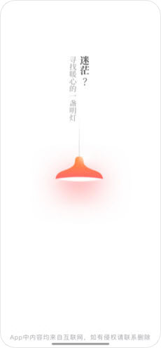 兔兔读书免广告最新版2022官方下载-兔兔读书免广告官网app最新版下载 1.9.5